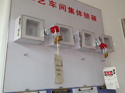 臨時(shí)用電作業(yè)